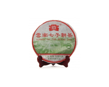 苏家屯普洱茶大益回收大益茶2004年彩大益500克 件/提/片